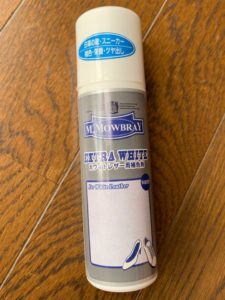 モゥブレイのエクストラホワイト